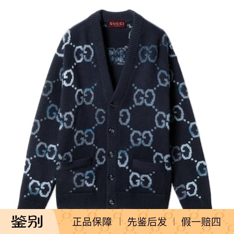 Gucci Men's Gg Intarsia Wool Cardigan 770507Xkdsj4735 Gucci Men's Gg Intarsia Wool Cardigan 770507Xkdsj4735
