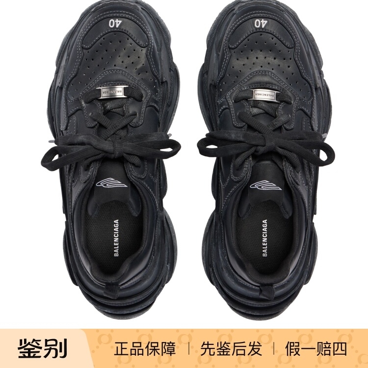 Balenciaga Men's Triple S Sneakers Balenciaga Men's Triple S Sneakers