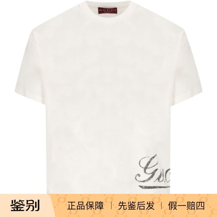 Gucci Men's New Short-Sleeved T-Shirt 856477Xjhqm9066