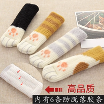Thickened anti-peeling rubber chair foot Cover Stool leg cover table and chair protective cover coffee table foot cover door glove non-slip silent
