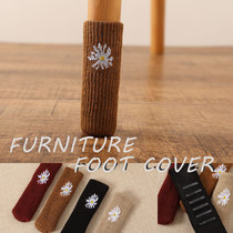 Small chrysanthemum Korean version of thick stool foot cover chair foot cover table and chair foot cover table and chair leg protection cover anti-slip cover silent