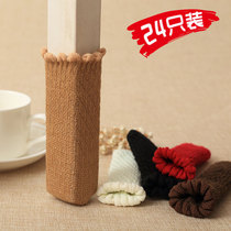 24 thick table and chair foot cover chair foot cover stool foot cover non-slip foot cover table and chair leg protection cover