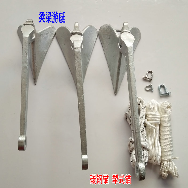 Carbon steel anchor plough type anchor ship anchor galvanized anchor 5 kg to 35 kg Yacht Speedboat Anchor 