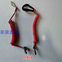 Small power high power for water starship external hanging boat motor outboard motor extinguishing rope safety key original loading imported