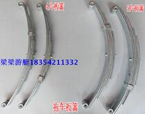 Full GRP speedboat RIB Yacht Aluminum Alloy Boat Motorboat Trailer Brake Leaf Spring 4 Pieces 5 Pieces Spot