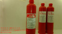 (homegrown) Fuji red rubber patch red rubber scraping glue 200g-RMB88  two bottles