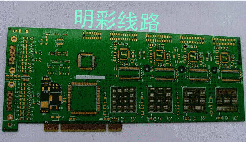 Circuit board proofing PCB proofing production processing Double-sided urgent pcb copy board PCB circuit board production