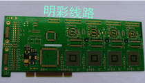Circuit board beating sample pcb sample making processing double face plus emergency pcb plac pcb circuit board production