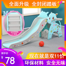 Slide childrens indoor household new special price slide upgrade thickening and widening foldable baby toys