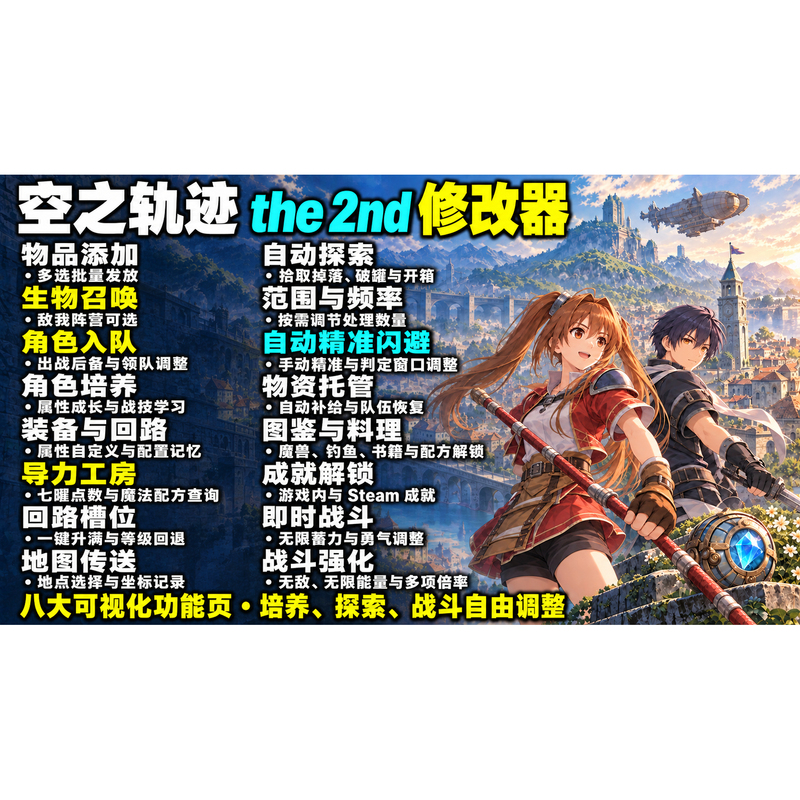 Sky: Children of the Scyther 2 Mod Tool Adds Items, Character Recruitment, Power Modification, and Unlocks Summonable Creatures Sky: Children of the Scyther 2 Mod Tool Adds Items, Character Recruitment, Power Modification, and Unlocks Summonable Creatures