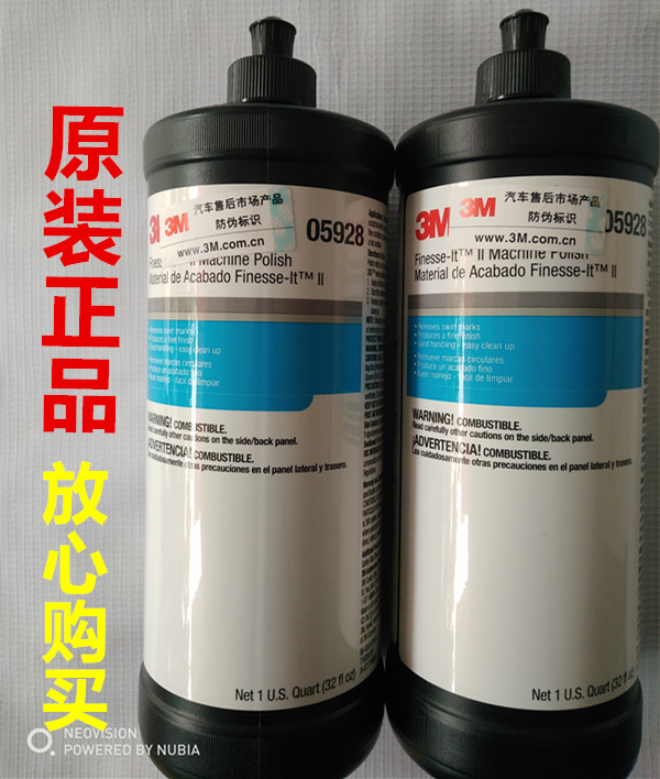 Original IMPORTED 3M05928 WHITE WAX CAR HOME INNATE LACQUERED FACE POLISHED WAX UPPER PHOTOPROTECTANT LIQUID WAX