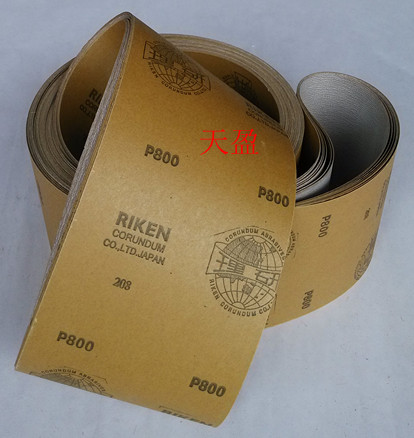 Supply Japan's Liyan abrasive belt paper abrasive belt 6700mm*125mm paper belt imported paint surface grinding sandpaper belt