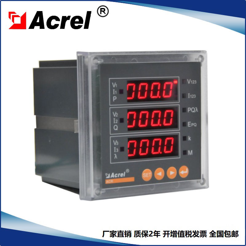 Ancory ACR200E K - power meter Switch input output power meter smart meter