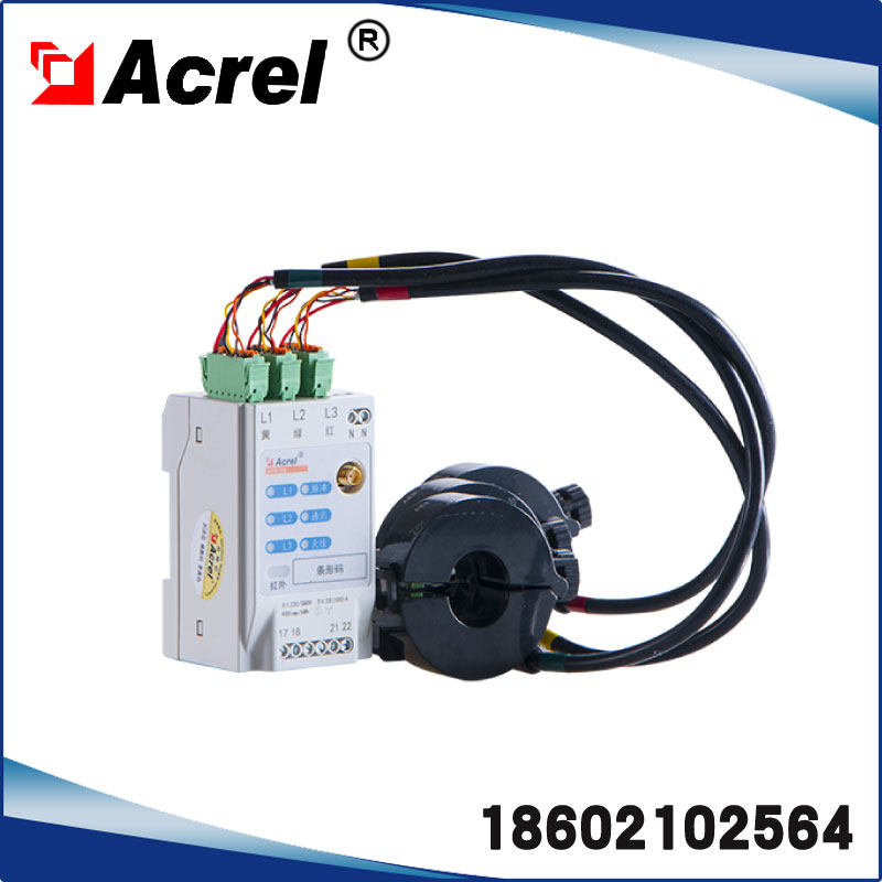 Working condition electricity meter AEW100-D36X External antenna suction cup open transformer puncture to take power