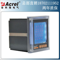 Ancore Direct PZ80L-E4 Digital Multi-function Electric Energy Meter Digital Display Three-phase Ammeter