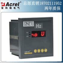 Ankorui direct selling PZ80-F C M K J PZ80L-F digital display frequency meter measuring frequency F