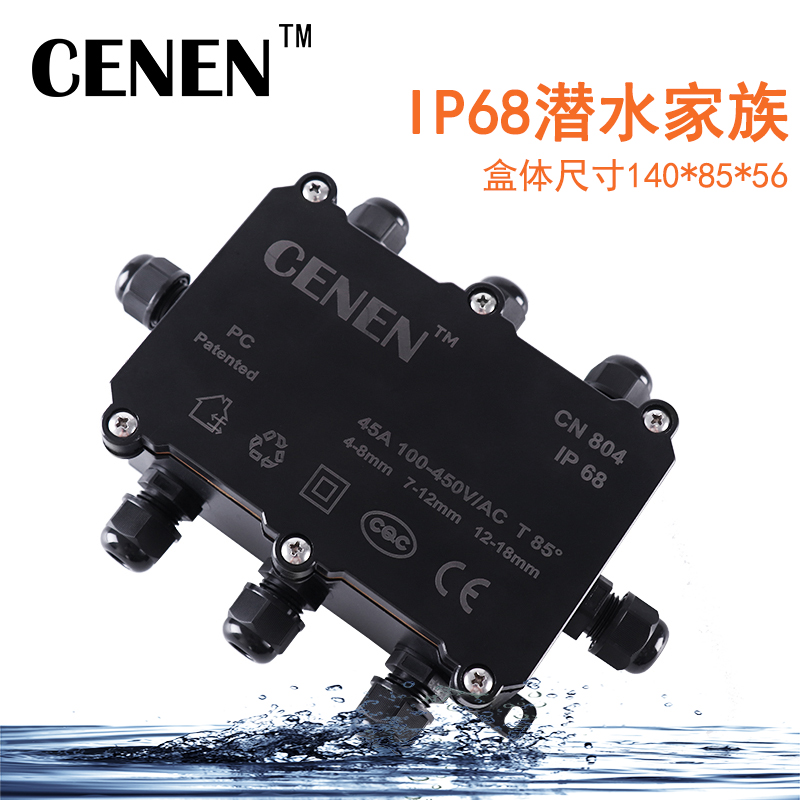 Inside and outside cable waterproof junction box plastic underwater junction terminal box IP68 RAIN PROOF Sealed Wire Placement Box