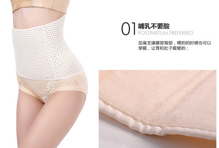 Corset mouvement en nylon - Ref 670765 Image 9