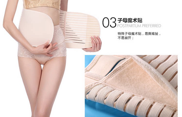 Corset mouvement en nylon - Ref 670765 Image 22