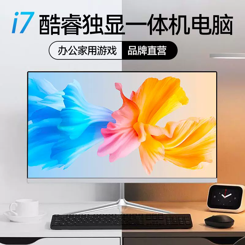 Совершенно новый конфигурационный i7 ультратонкий высокое разрешение для офиса дома игры курица независимая видеокарта настольный корпус полный комплект