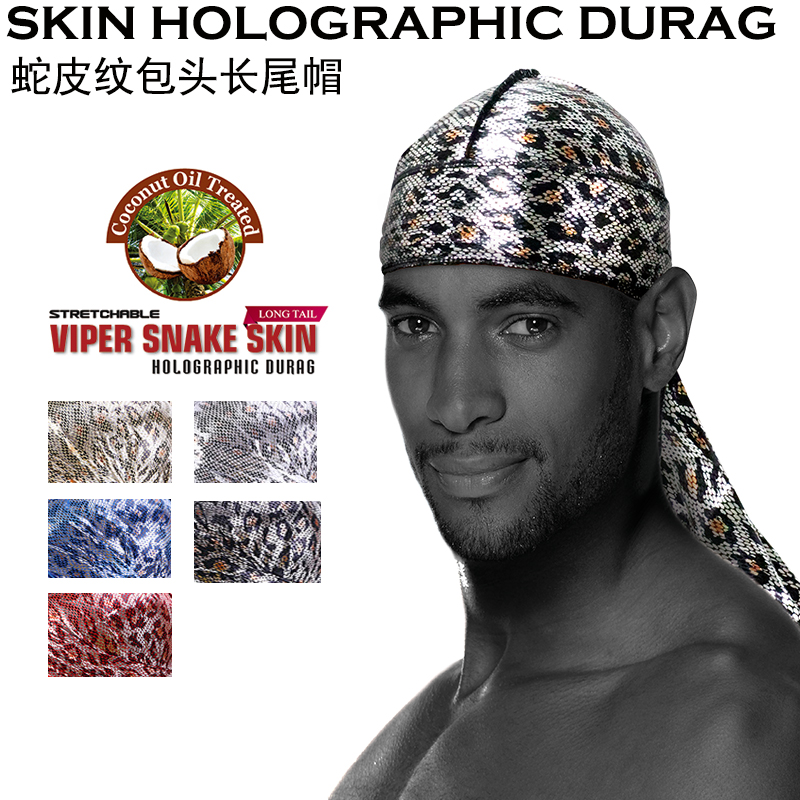 Baotou hat long tail hat pirate hat hip hat European and American Street leisure hiphop lace-up turban Durag