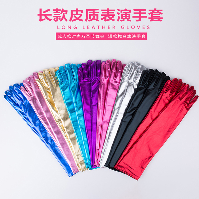 Stage Gloves Patent Leather Gloves Hot Stamping Gloves Sexy Gloves Night Club Gloves