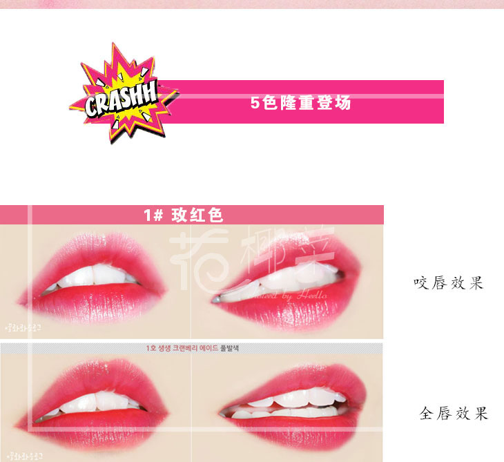 SpotIPIP Hàn Quốc 菲利菲拉 Nước ép môi lỏng màu nước bóng đầy màu sắc - Son bóng / Liquid Rouge 	son bóng nhũ	