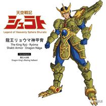 Scheduled Great Sage Model Great Holy Dragon King Sky War Dragon King Liangma Dragon King Flame Halberd Alloy
