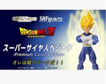 Spot Soul Limited Dragon Ball SHF Vegetabida Super Saiyan Awakened version Japanese Version