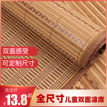 Crib and childrens bed bamboo mat kindergarten summer students nap mat can be customized baby double-sided mat