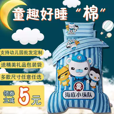 Child quilt kindergarten nap by three-piece set containing core removable autumn and winter padded cotton six-piece 150*80