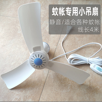 Mini micro fan silent baby small ceiling fan extended 4 m delay line childrens bed mosquito net with 1 8 m bed