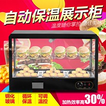  Commercial insulation display cabinet glass display cabinet Cooked food window thermostat large medium and small black