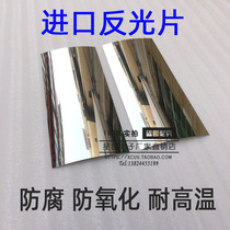  High temperature resistant reflective sheet Various light box reflectors UV reflective lampshade mirror aluminum skin German imported reflective film