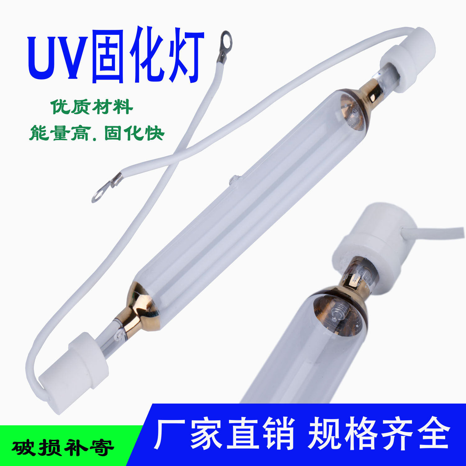 uv ultraviolet curing lamp high pressure mercury lamp printing UV curing lamp 1kw2KW3kw8KW5 6kw9 6kw