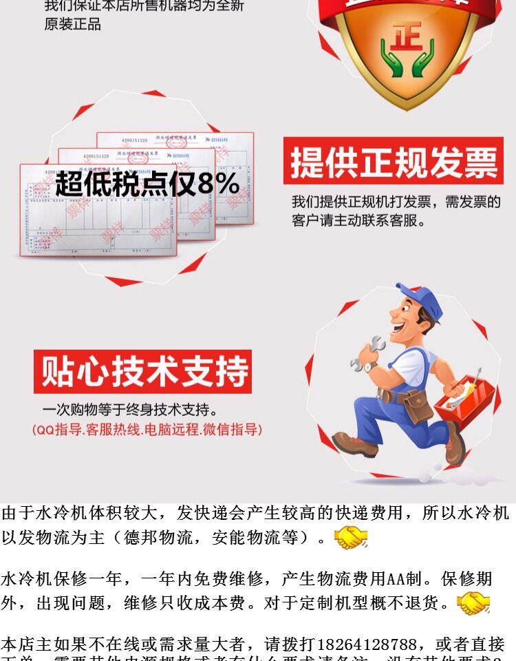 Машина лазерной резки 焊机水箱10l 循环水箱华远奥太焊机氩弧焊点焊循环冷却水箱cw3000