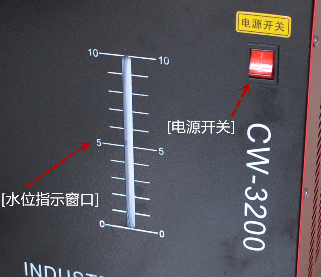 Машина лазерной резки 焊机水箱/焊接冷却水箱/氩弧焊自动循环冷却水箱/点焊机冷却水箱 Crown Ming