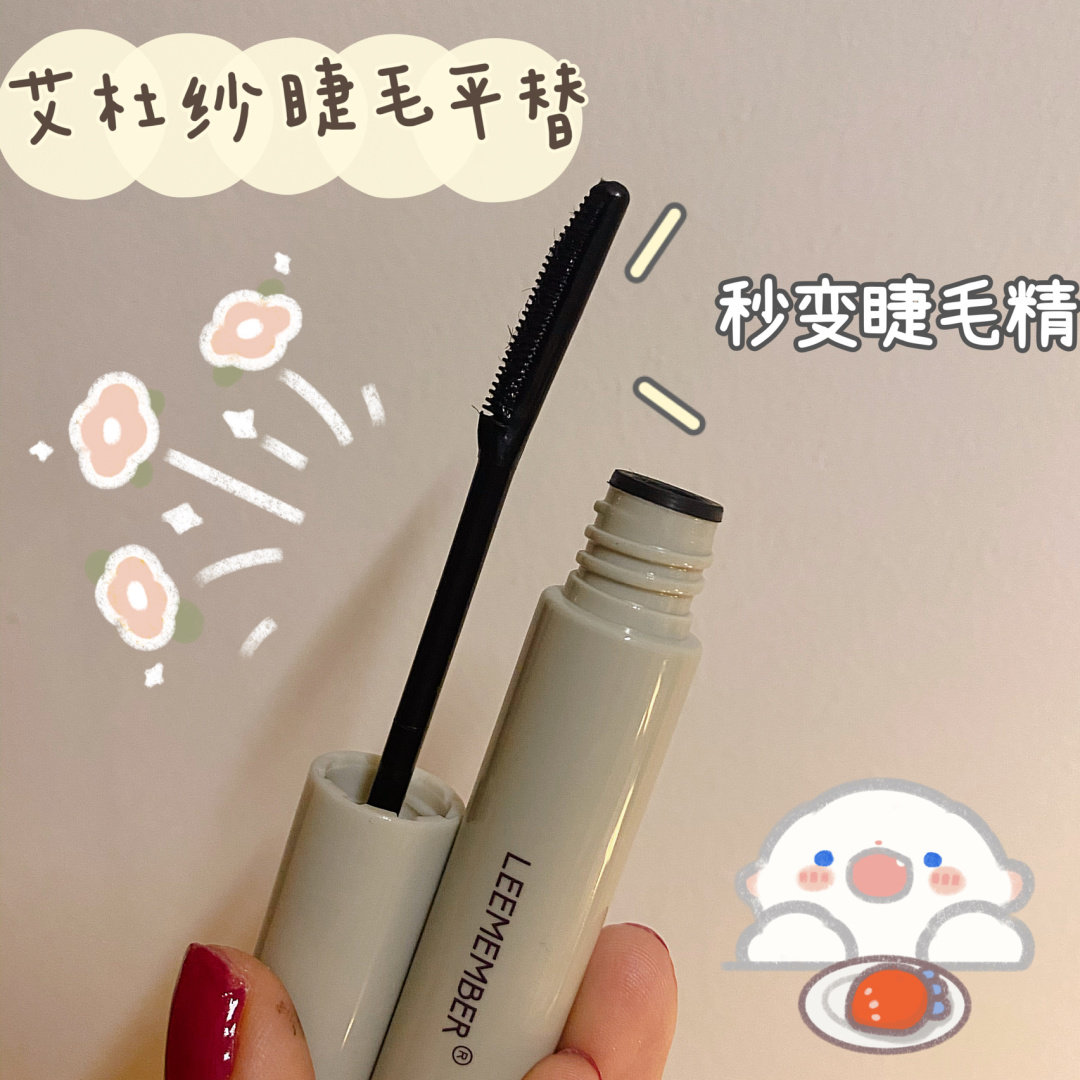 Cheap and good to use Eduyarn Bye-bye to you LAI MENG EYELASH BEATING BASE CREAM STYLED WATERPROOF FIBER LONG ROLL UP RAINCOAT