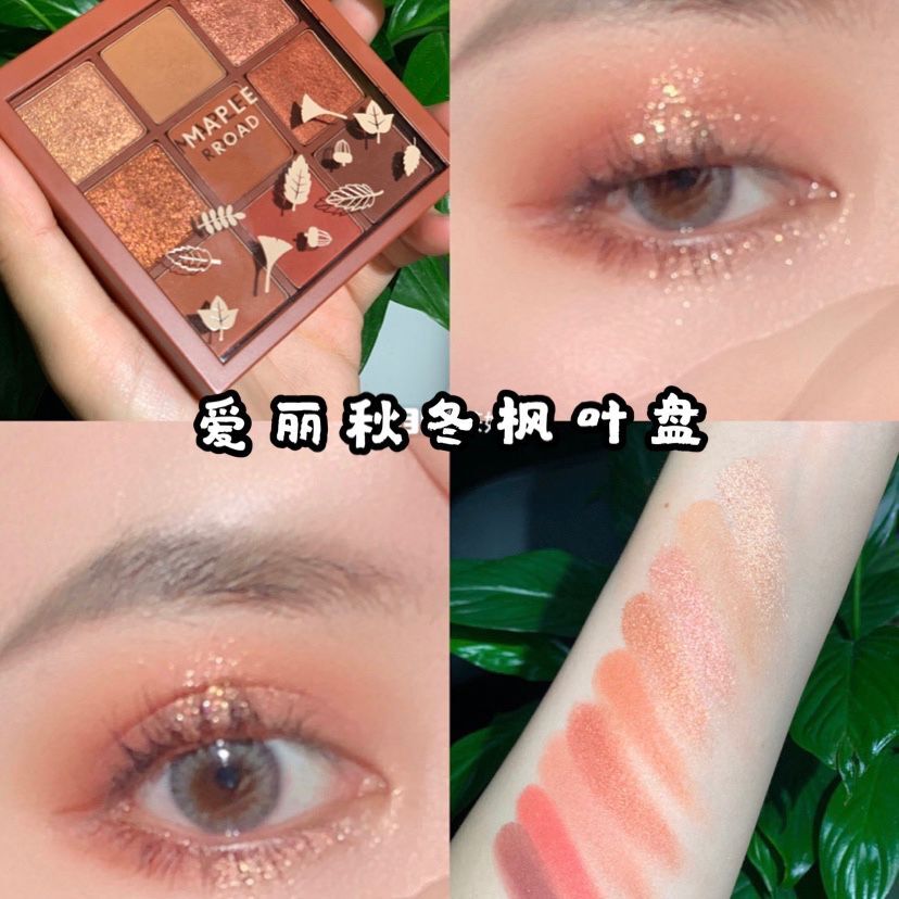 ETUDE Eli Cottage 19 Years Autumn Winter Nine Color Eye Shadow Pan Maple Leaf Trails MAPLE ROAD Hazelnut Chocolate