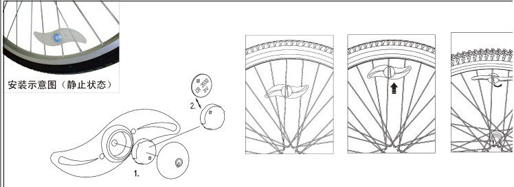 Lumière vélo - Ref 2399060 Image 4
