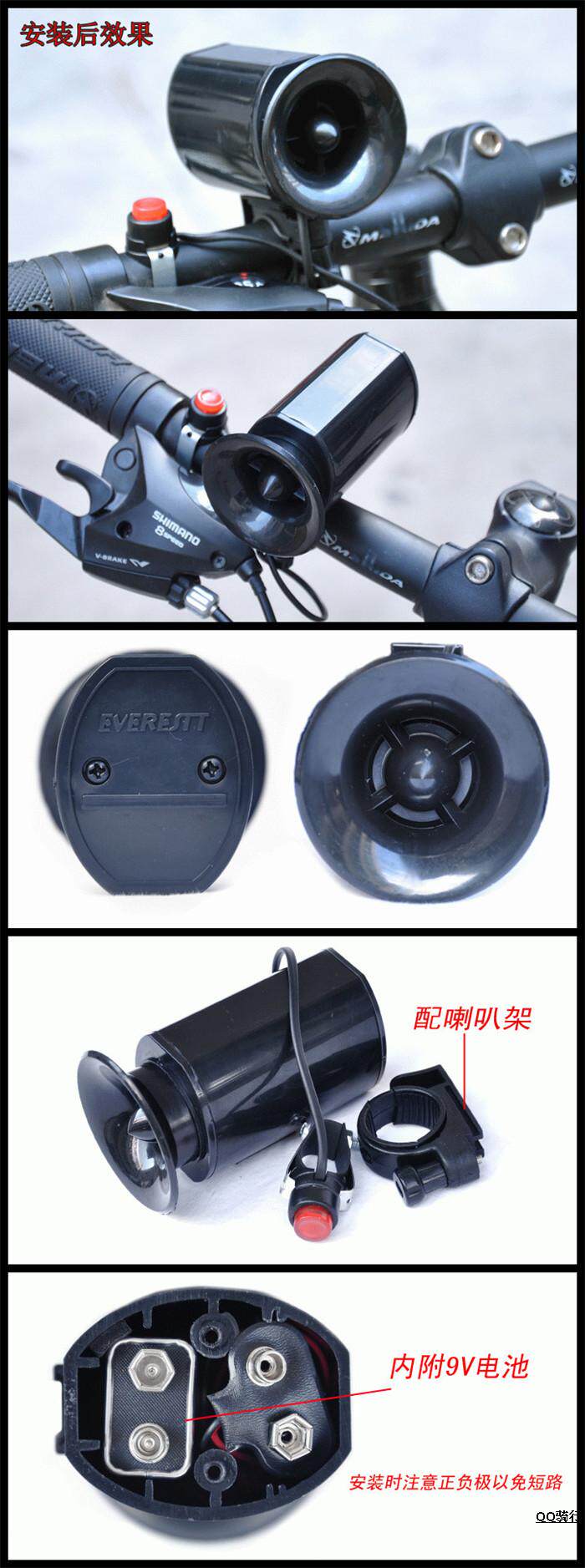 Sonnette de vélo - Ref 1460018 Image 4