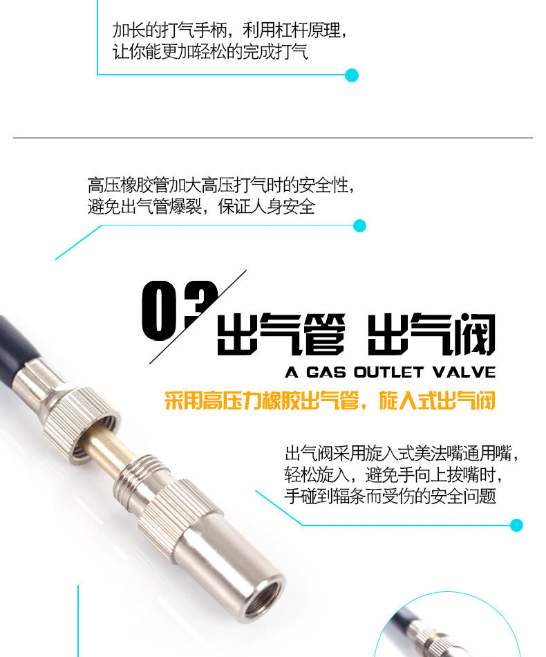 Pompe à vélo - Ref 2389779 Image 5