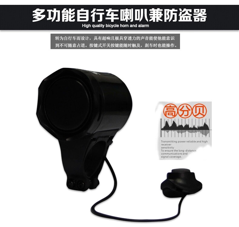 Avertisseur de vélo - Ref 1453960 Image 4