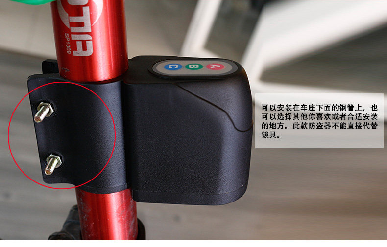 Avertisseur de vélo - Ref 1460020 Image 7