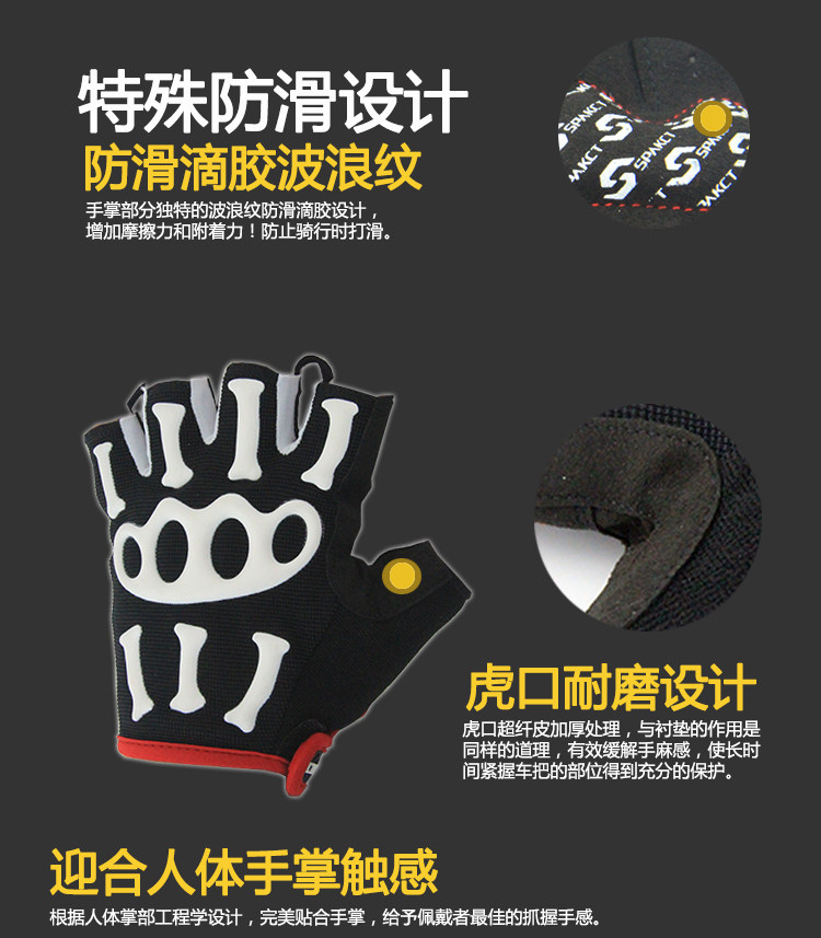 Gants de cyclisme mixte SPAKCT - Ref 2239535 Image 13