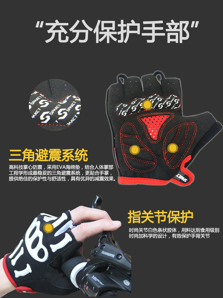 Gants de cyclisme mixte SPAKCT - Ref 2239535 Image 12