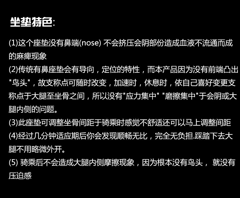 Selle de vélo - Ref 2359949 Image 11