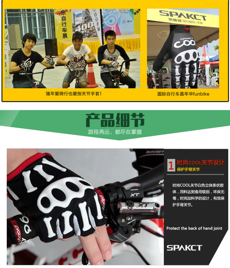 Gants de cyclisme mixte SPAKCT - Ref 2239535 Image 18