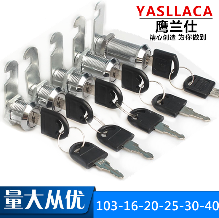 Eagle Lansee 103 Cabinet Lock Sheet Iron Cabinet Locker Locker LOCKER BOX LETTERBOX LOCK LETTER LOCK ELECTRIC BOX LOCK
