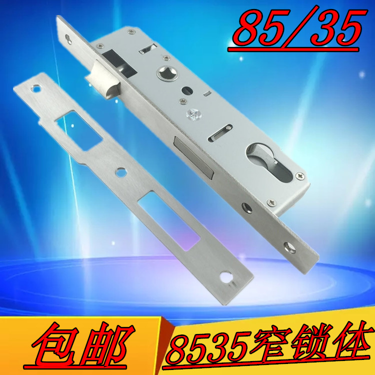 8535 lock body 3585 lock body narrow lock body plastic steel door lock body split lock body wooden door lock body